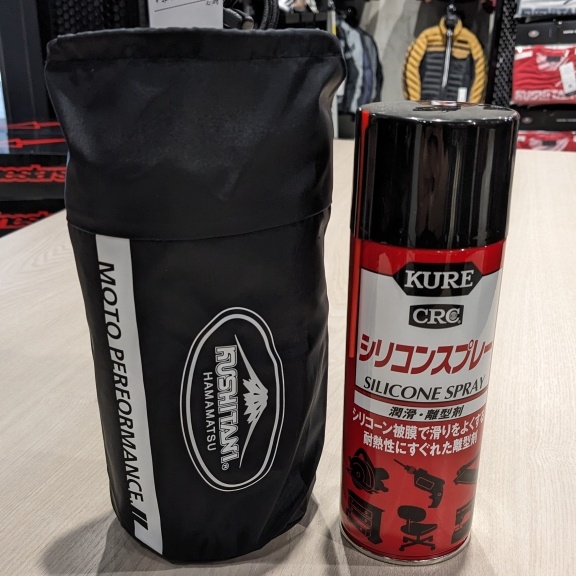 新商品入荷】K-2426 ウインドブレイカー【防風/軽量】：KUSHITANI 大阪