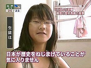honshou