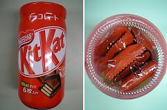 キットカット 自販機 じゅずじの旦那
