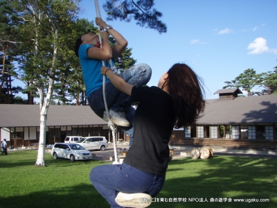 空へ向かってターザン