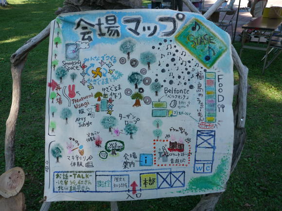 大宴会in南会津2011 会場案内図