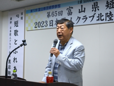 現代万葉集日本歌人クラブアンソロジー2022年版 現代万葉集日本歌人クラブアンソロジー2022年版 現代万葉集 日本