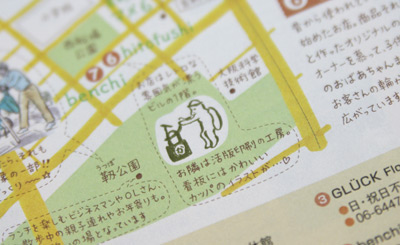 河童堂もおまけで掲載