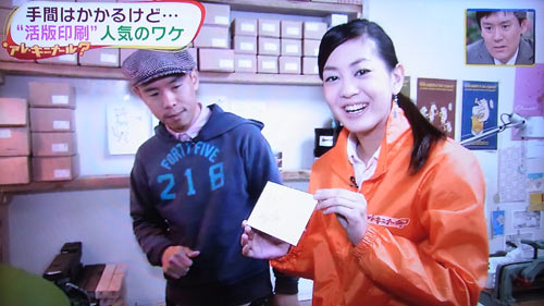 キャスト取材
