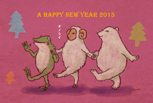 河童堂の年賀カード