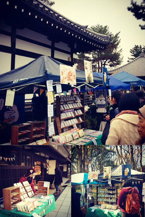 手づくり市