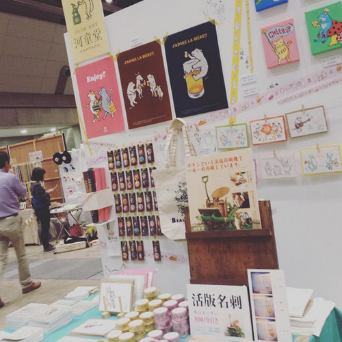 デザフェス