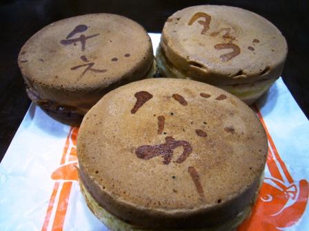 回転焼き 回転饅頭 大判焼き 今川焼き 御座候 義士焼き ぽろろぐ