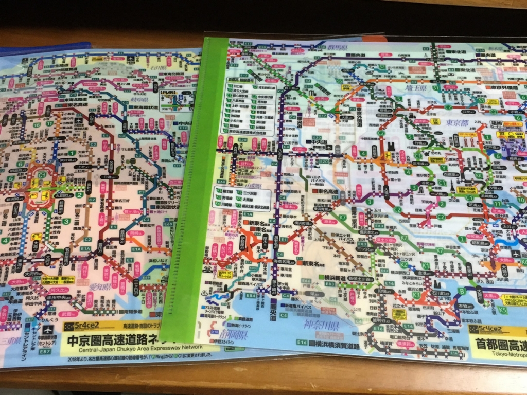 激レア 全国 便利で楽しいイラストマップ  全国道路案内 TOYTA VISTA 激レア 全国 便利で楽しいイラストマップ 全国道路案内 TOYTA VISTA