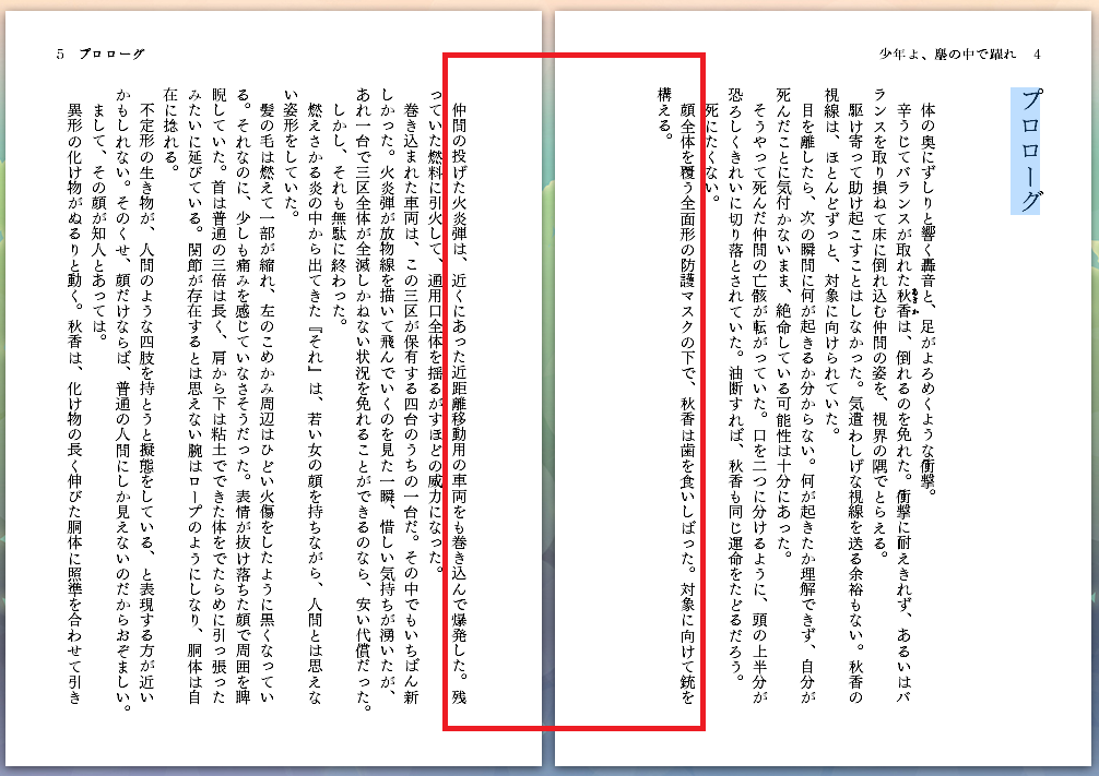 プロフご覧ください！のページ 1番で cvoプロフィール必読※発送6/23以降 お客様情報（登録の会社名