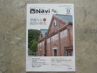 À¾Navi ¶Í¹©·Ý¡¡¶âÂô
