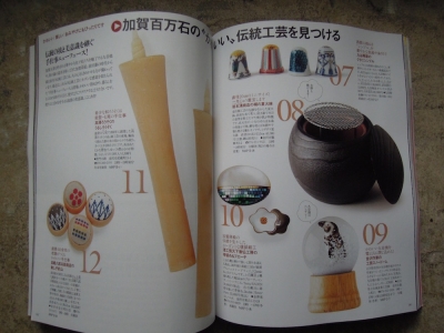 和楽 火鉢 金沢桐工芸 岩本清商店