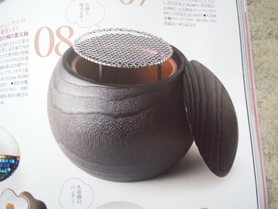 和楽 火鉢 金沢桐工芸 岩本清商店