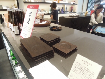 福光屋