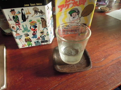 daidai 青葉台