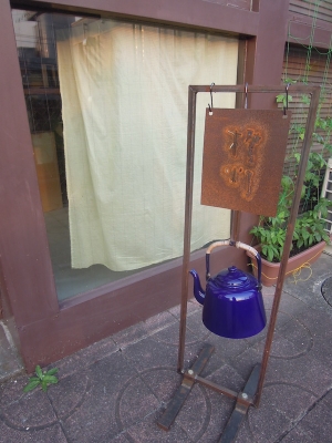 daidai青葉台 喫茶