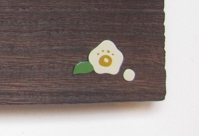 かんばやし茶舗 茶花 蒔絵 ちょこっとトレー
