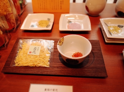 福光屋ひがし 東山 ちょこっとトレー
