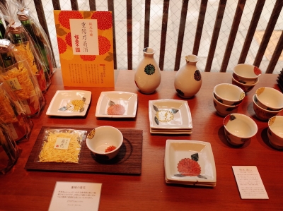 福光屋ひがし 東山 ちょこっとトレー