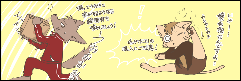 納品の仕方4.png
