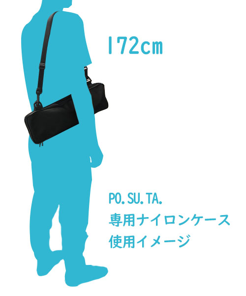 PO.SU.TA 2点セット PO.SU.TA. 通常モデル | クリエイターショップ POSUTAYA