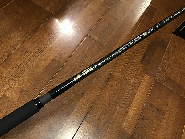 SOULS PS-085LN6S ヘルクロス SOULS - オフショア専門ショップ