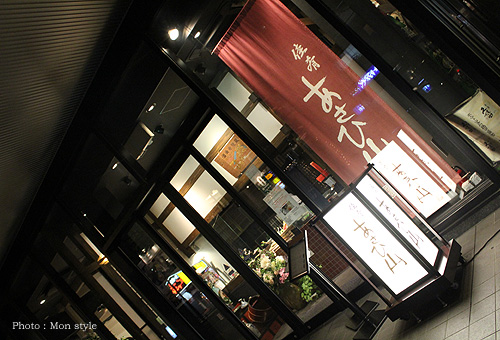 20110730_16.jpg