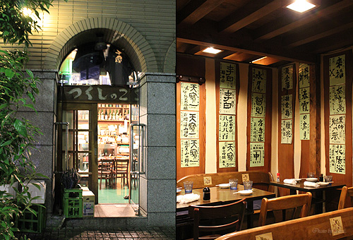20111115.jpg