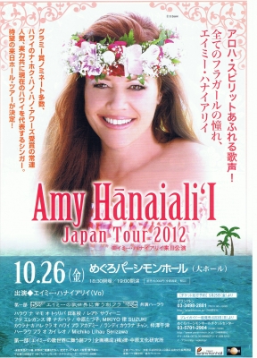 Amy Hanaialii Japan Tour 2012
