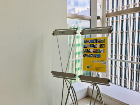 Graduation production exhibition
