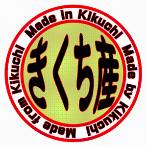 きくち地産地消の会