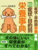 APNAbook2