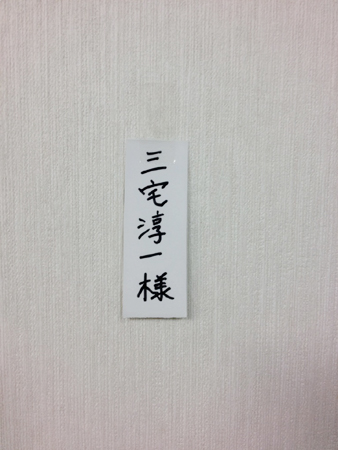 写真7.jpg