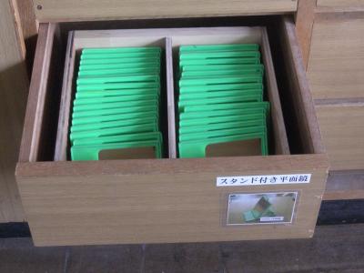 2014年06月の記事 | おもしろ理科（Preparation Assistant for ...