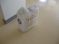 化学廃液タンク