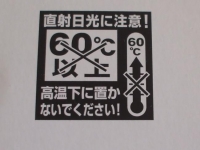 フリクションマーカーで実験