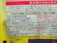 水のあたたまり方