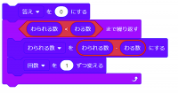 割り算電卓のプログラム