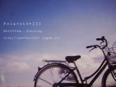 自転車