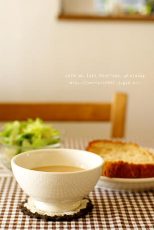 お茶碗じゃないよ カフェオレ