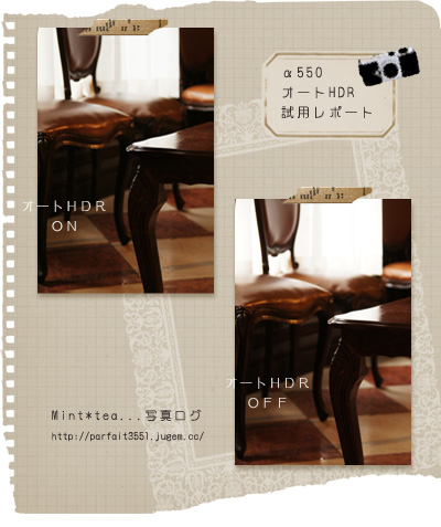 その2 hdr