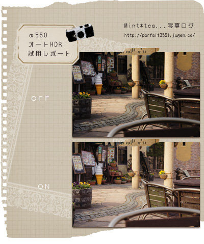 その1 hdr