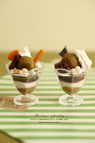 ぱふぇ parfait03.jpg