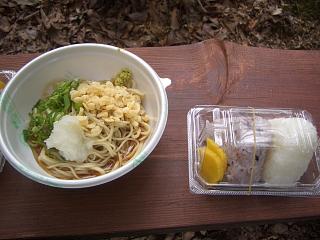 里山お昼御飯