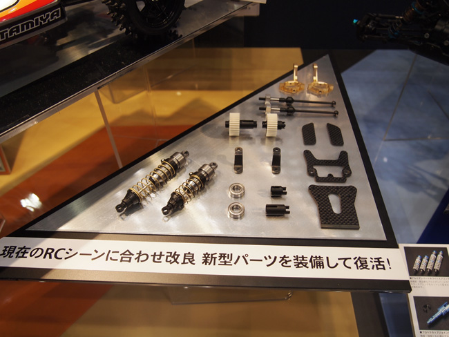 復刻版イグレス新パーツ