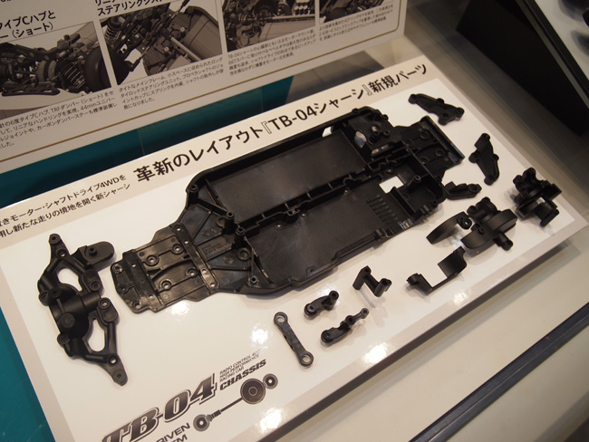 TB04ロアデッキ