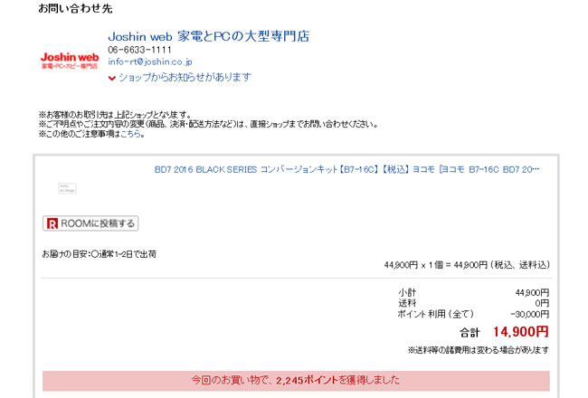 20160123_1.jpg