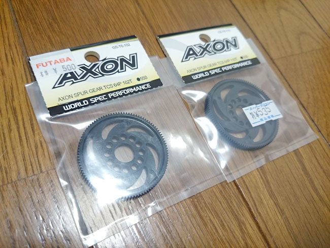 アクソンスパーギヤ