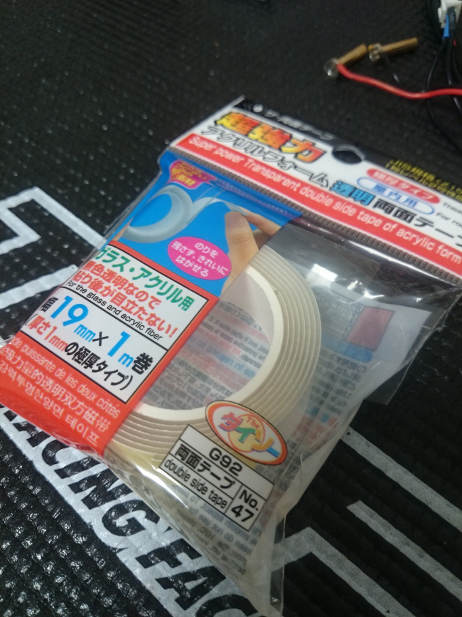 ラジコン用100円ショップ両面テープ