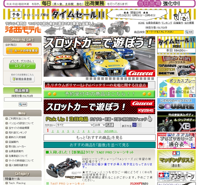 20160629.jpg